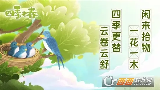 ���޴�ð��2026�ٷ����°汾v1.10.453 ��Ѱ��ͼ0