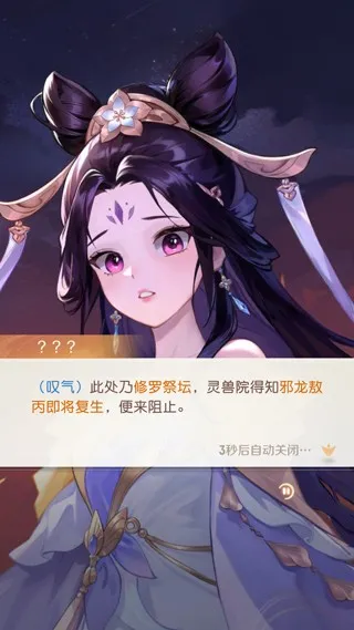 灵兽大冒险2026官方最新版本 灵兽大冒险2026官方最新版本