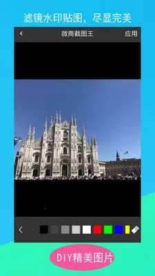 ΢�̽�ͼ��(΢�̽�ͼ����)v3.1.5 �ٷ������ͼ0