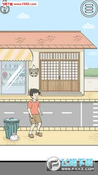 ����ر�22026���ذ�װv1.2 ��׿���ͼ3