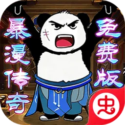 �һ���ʿ(����ս������)