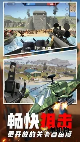 边境战地模拟2026官方最新版本 边境战地模拟2026官方最新版本