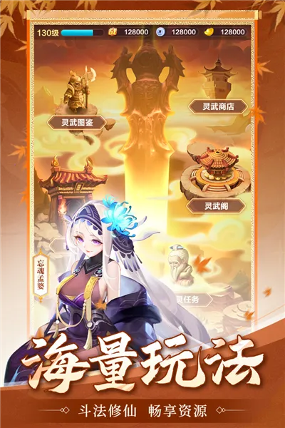 ����������(������������)v8.02.030501 �ٷ������ͼ2