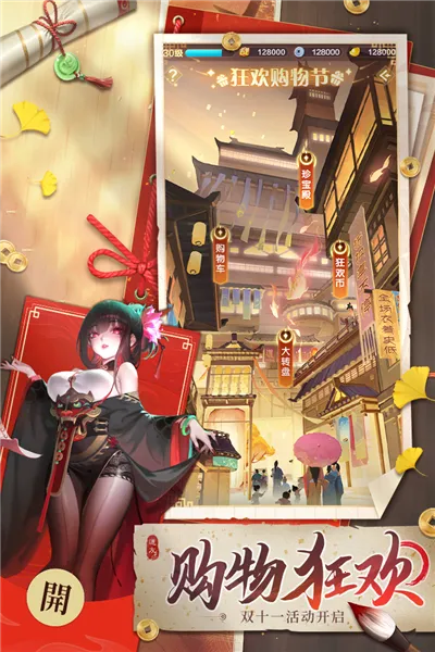 ����������(������������)v8.02.030501 �ٷ������ͼ1