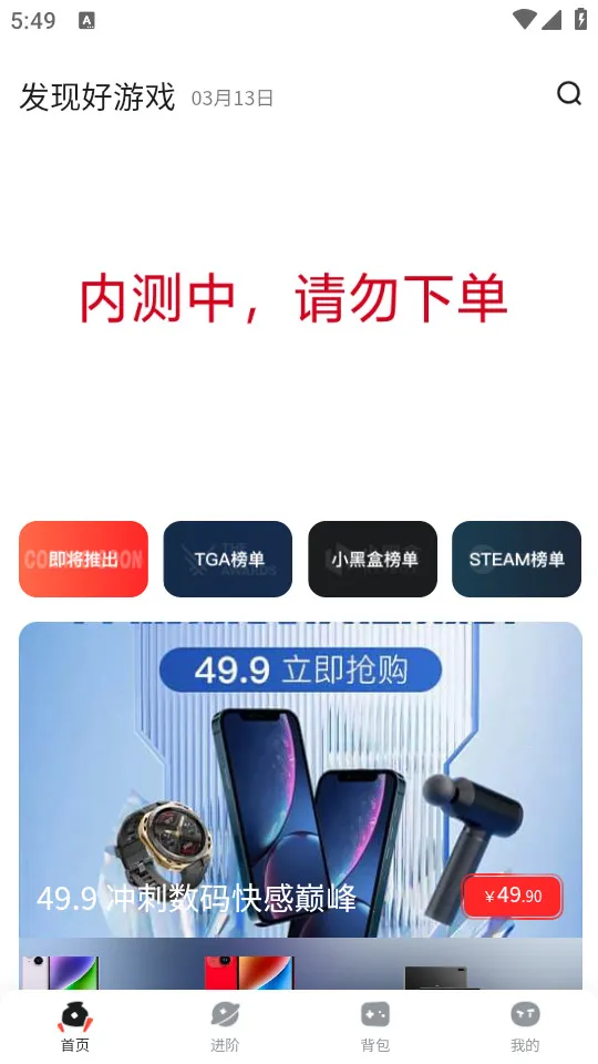 OO GAME2026���ذ�װv1.9.3 �ٷ������ͼ0