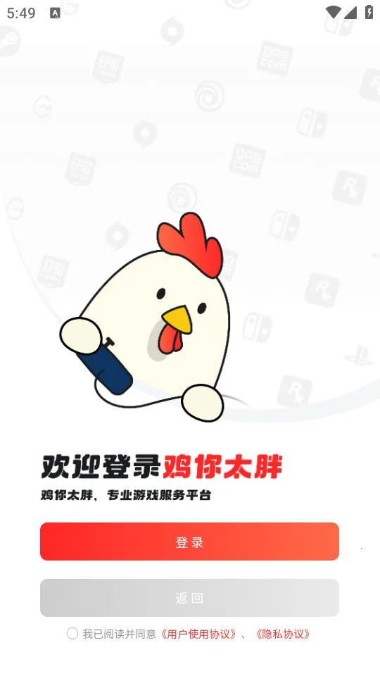 OO GAME2026���ذ�װv1.9.3 �ٷ������ͼ3