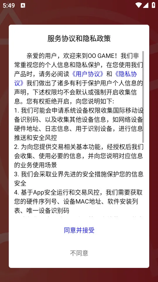 OO GAME2026���ذ�װv1.9.3 �ٷ������ͼ2