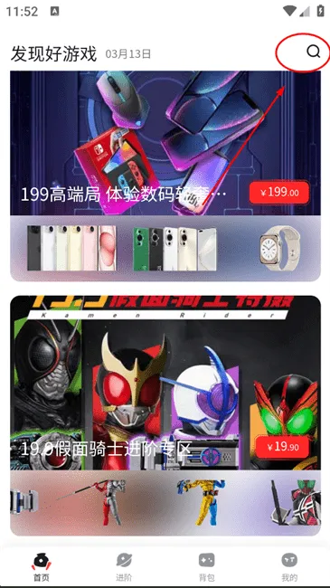 OO GAME2026���ذ�װ