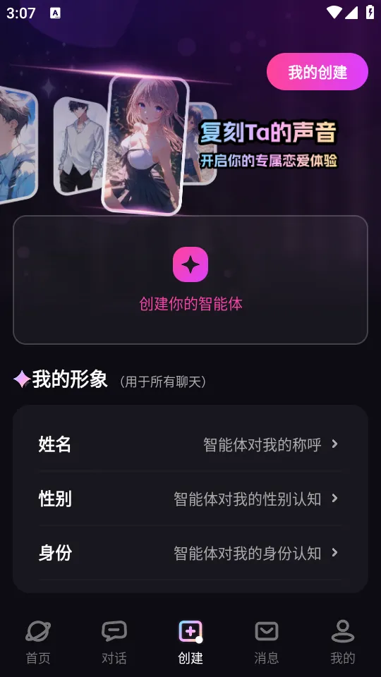 TA�ΰ���2026�ٷ����°汾v3.0.1 ��Ѱ��ͼ1