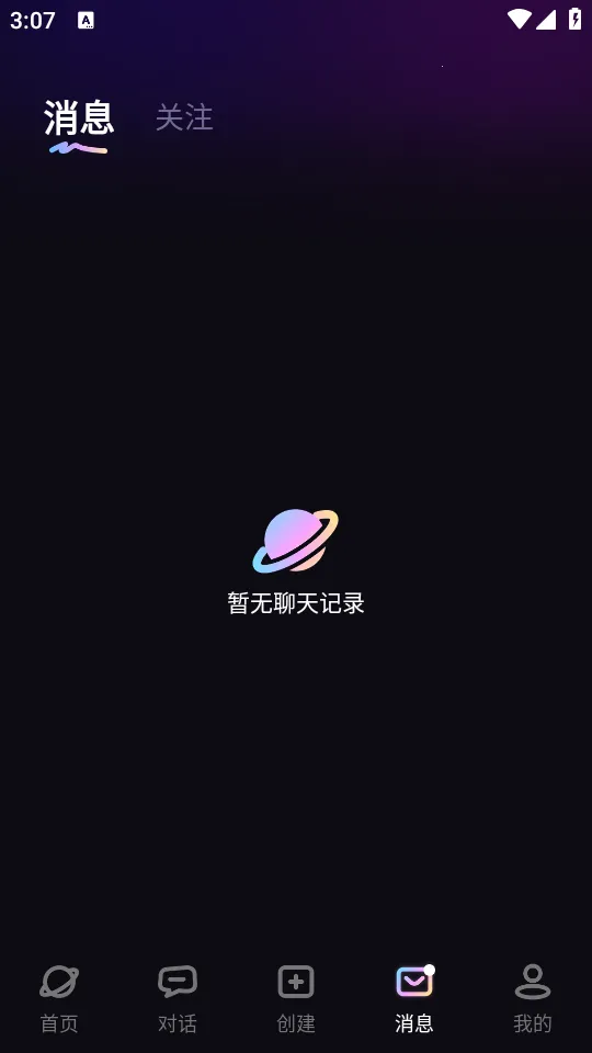 TA�ΰ���2026�ٷ����°汾v3.0.1 ��Ѱ��ͼ0