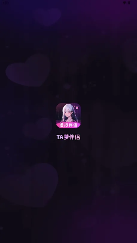 TA�ΰ���2026�ٷ����°汾v3.0.1 ��Ѱ��ͼ3