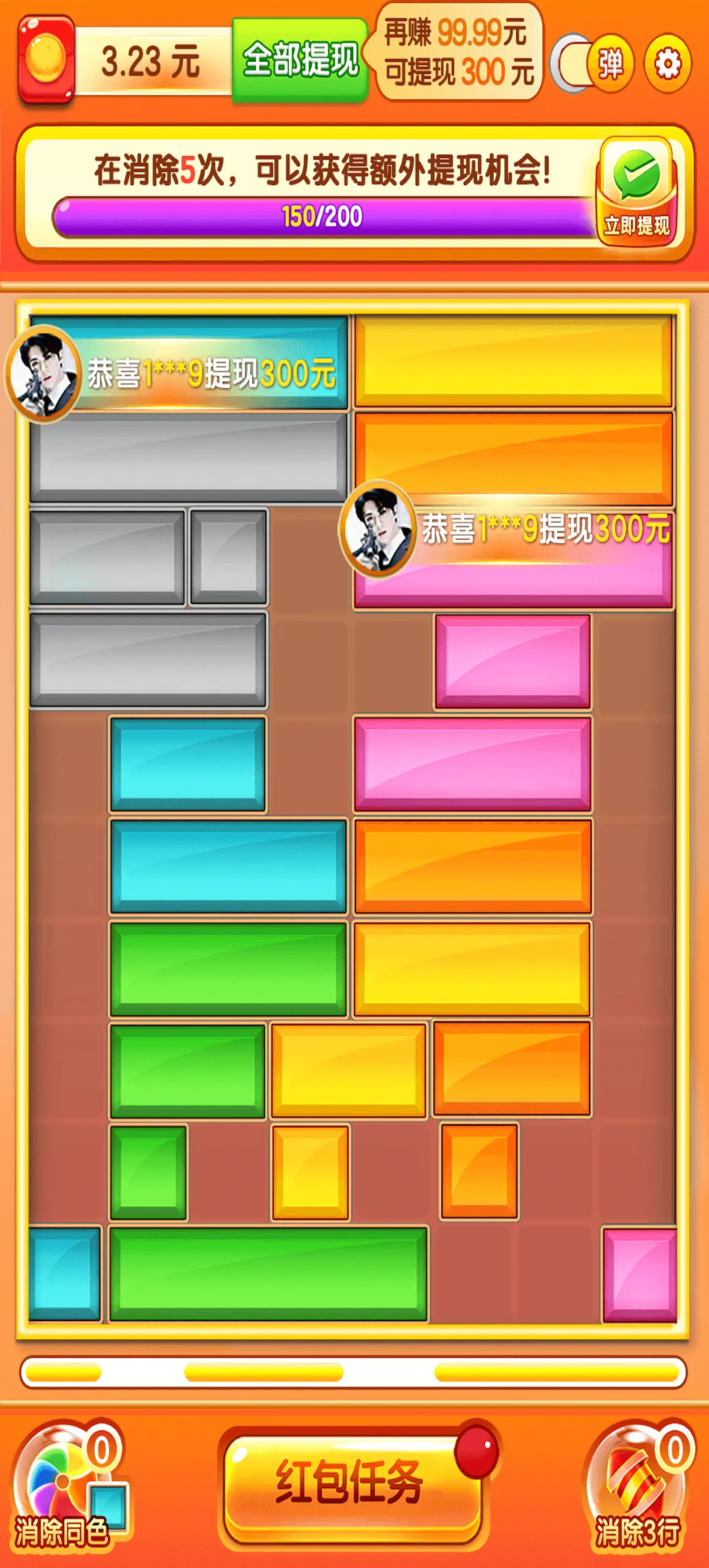 �����͸�(���д�����Ϸ)v752.101 �ٷ������ͼ1