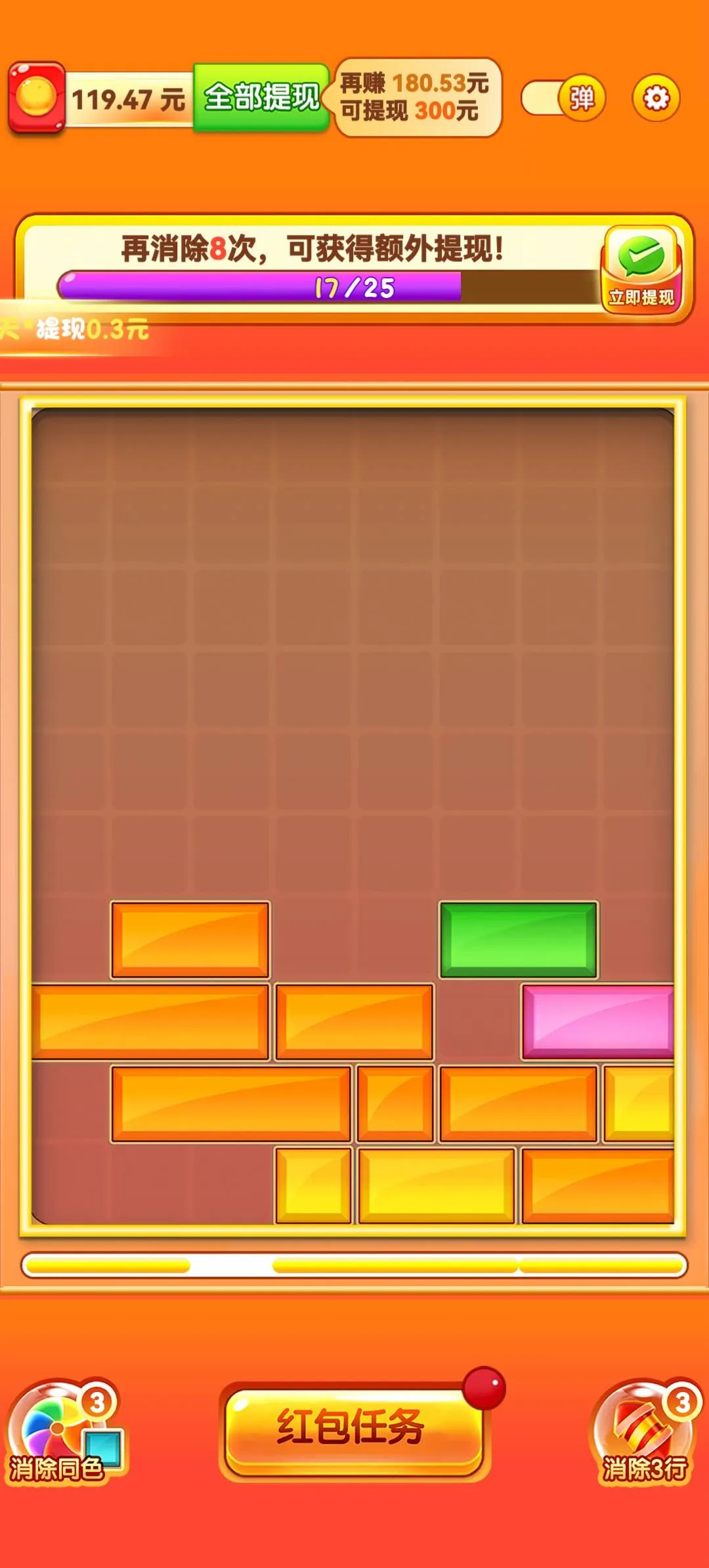 �����͸�(���д�����Ϸ)v752.101 �ٷ������ͼ2