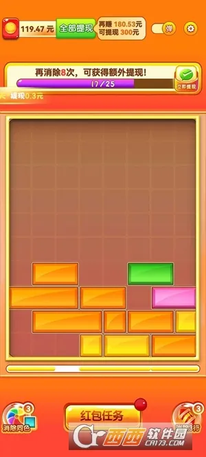 金猪送福(休闲闯关游戏) 金猪送福(休闲闯关游戏)