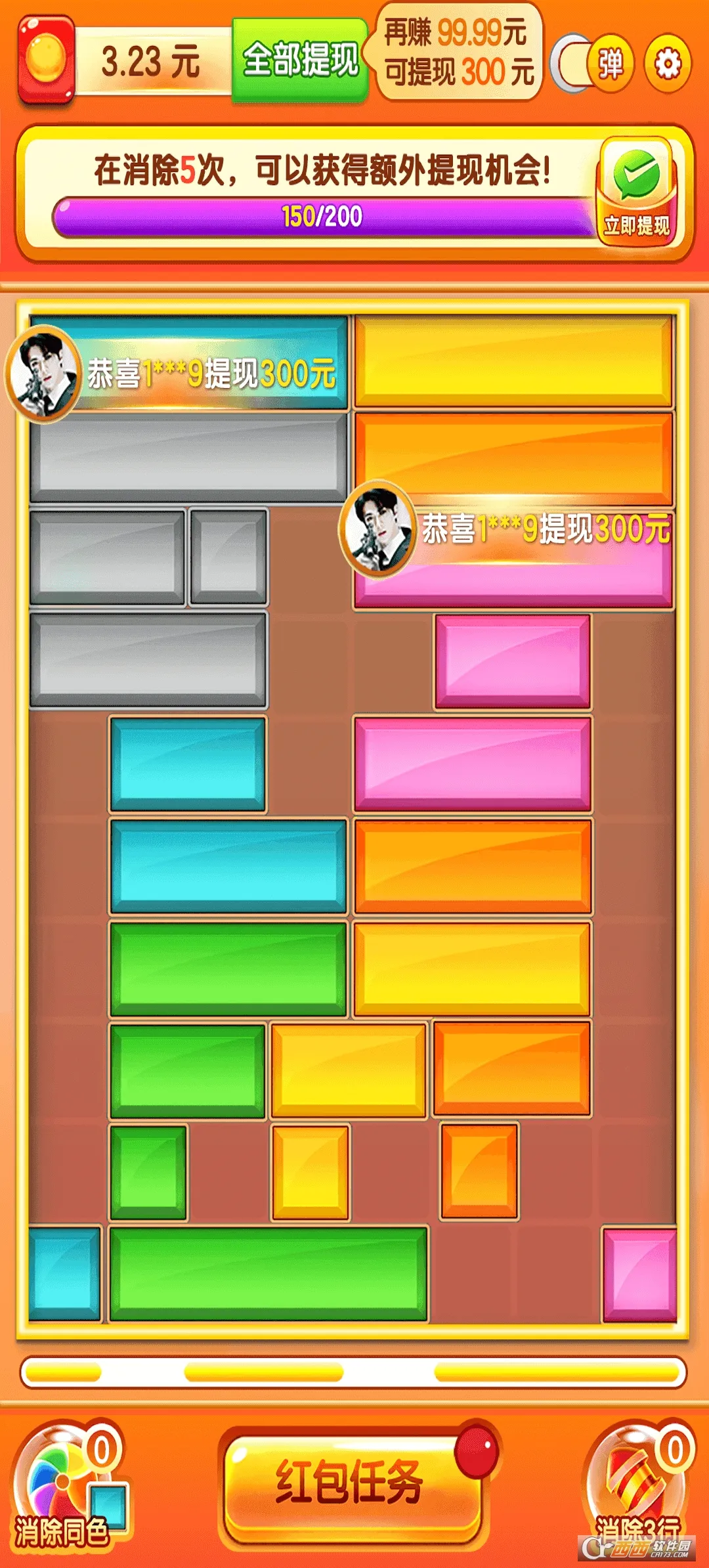 �����͸�(���д�����Ϸ)v752.101 �ٷ������ͼ3