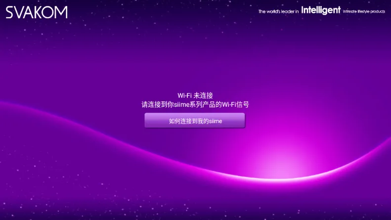 Siime Pro˿������2026���°汾v1.1.0.0.19 ��׿���ͼ1