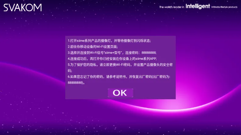 Siime Pro˿������2026���°汾v1.1.0.0.19 ��׿���ͼ2