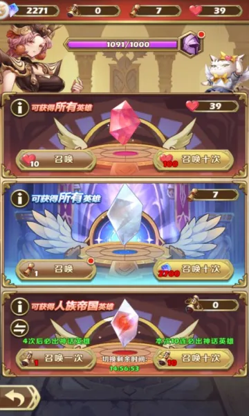 ������ʿ�ţ������䷨2026�ٷ�����v6.2240.21 ��׿���ͼ2