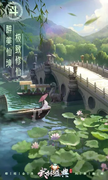 ����ʢ��(����������Ϸ)v1.0.2 �ٷ������ͼ0