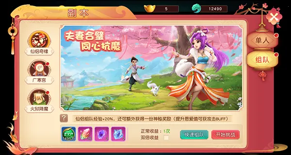 武林盛典(传奇武侠游戏) 武林盛典(传奇武侠游戏)