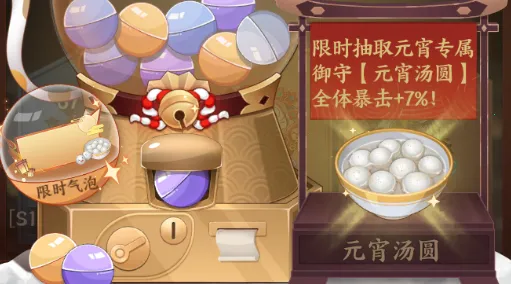 武林盛典(传奇武侠游戏) 武林盛典(传奇武侠游戏)