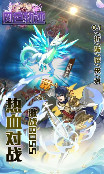 ��ɫ�켣(����Ԫ��������)v1.0.0 �ֻ����ͼ0