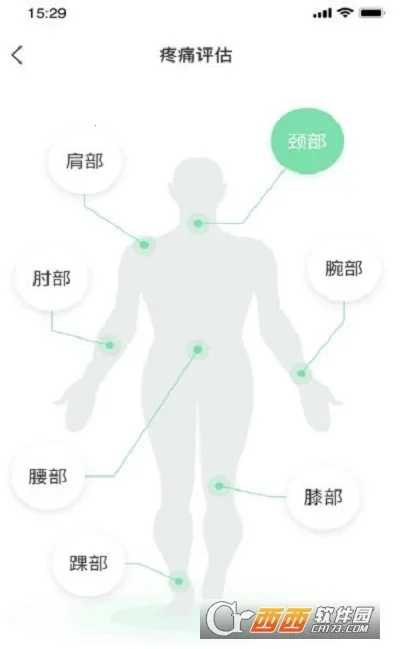 Ԫ������(������������)v1.1.5 ��Ѱ��ͼ2