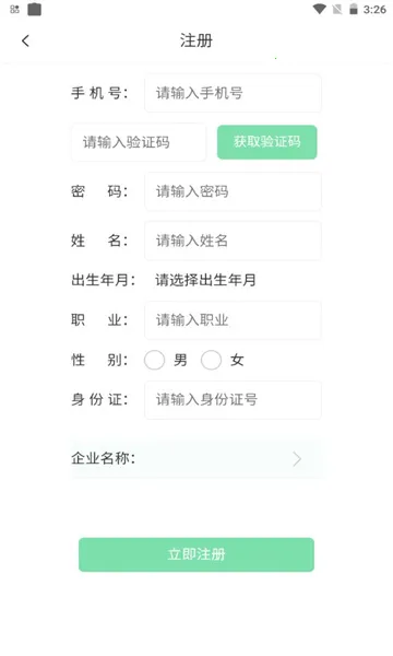 Ԫ������(������������)v1.1.5 ��Ѱ��ͼ0