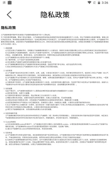 Ԫ������(������������)v1.1.5 ��Ѱ��ͼ1