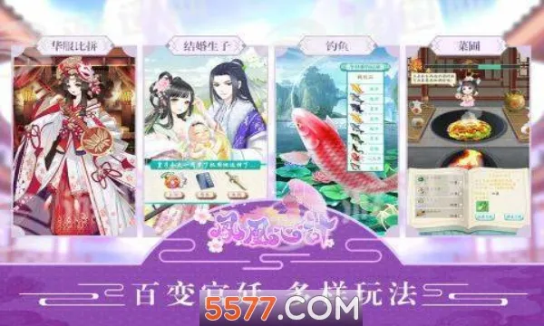 ����ļư�׿���ֻ���v5.8.6 ��Ѱ��ͼ1