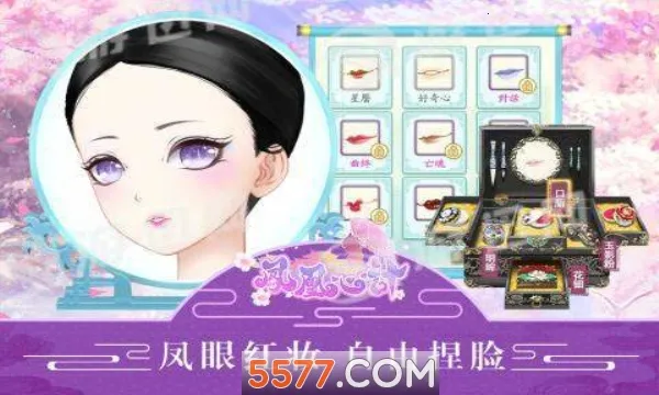 ����ļư�׿���ֻ���v5.8.6 ��Ѱ��ͼ2