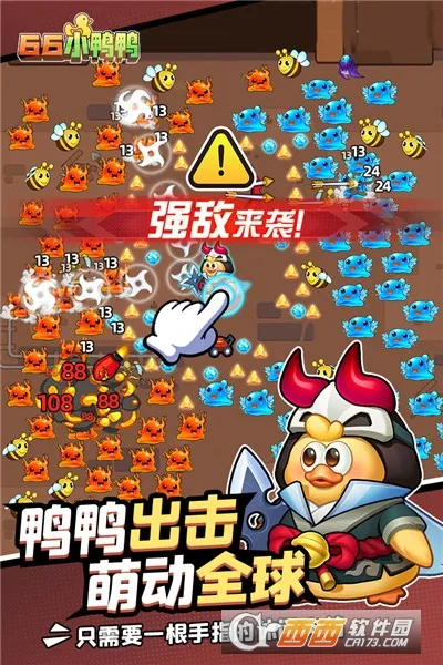 66СѼѼ(ð������)v1.0.11.2301031729 �ٷ������ͼ2