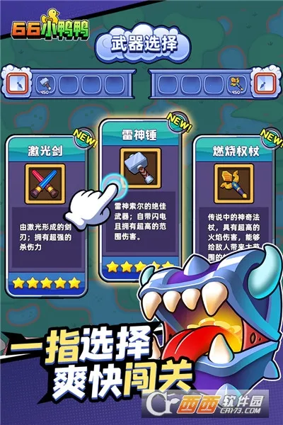 66СѼѼ(ð������)v1.0.11.2301031729 �ٷ������ͼ1