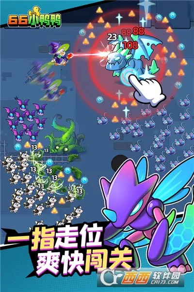 66СѼѼ(ð������)v1.0.11.2301031729 �ٷ������ͼ0