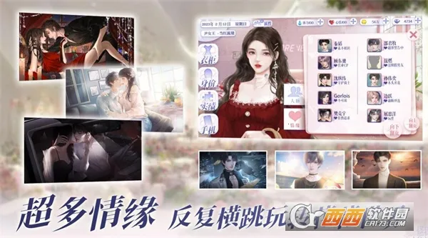 ���ҹ�������2026�ٷ����°汾v1.0 ��Ѱ��ͼ1