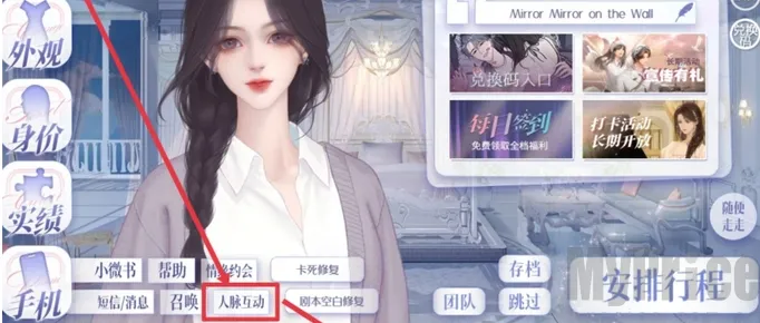 怪我过分美丽2026官方最新版本 怪我过分美丽2026官方最新版本