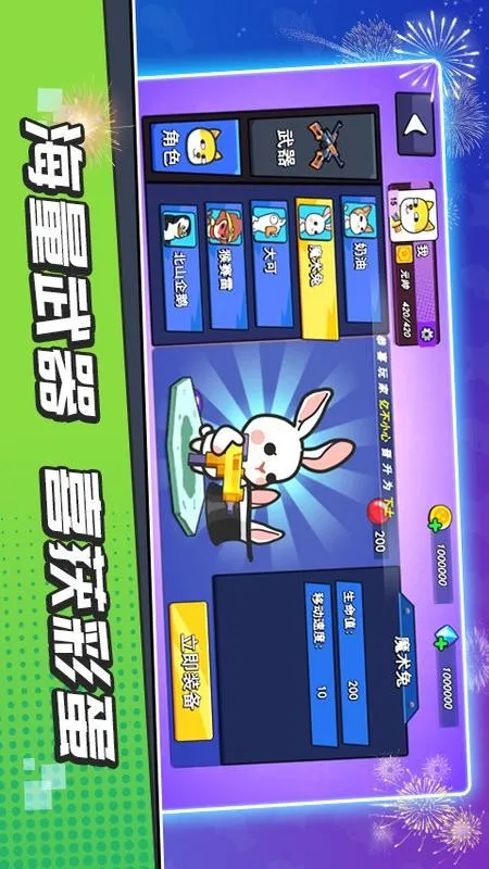 �����Ҷ�2026���°汾v1 �ٷ������ͼ1