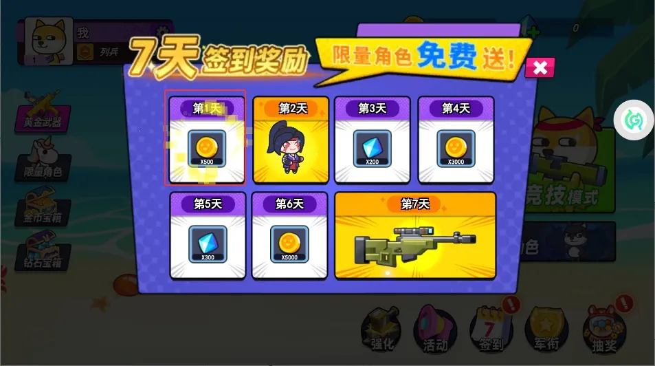 �����Ҷ�2026���°汾