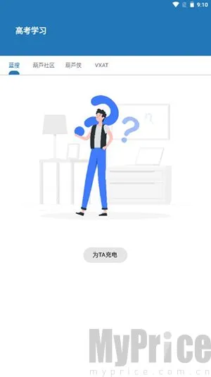 聚合搜索2026官方最新版本 聚合搜索2026官方最新版本