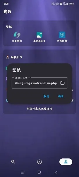 �ۺ�����2026�ٷ����°汾v1.3.9 ��Ѱ��ͼ3