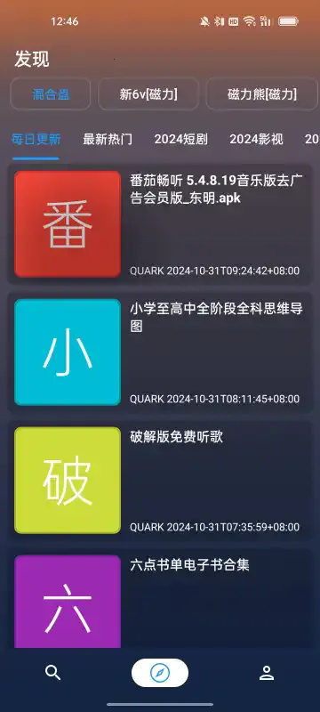 �ۺ�����2026�ٷ����°汾v1.3.9 ��Ѱ��ͼ2