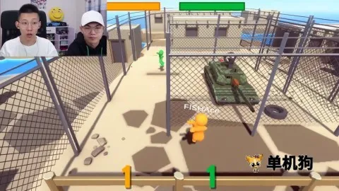 牛油果大乱斗(欢乐手机游戏) 牛油果大乱斗(欢乐手机游戏)