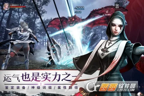 �������(����ħ������)v1.7.5 ��Ѱ��ͼ3