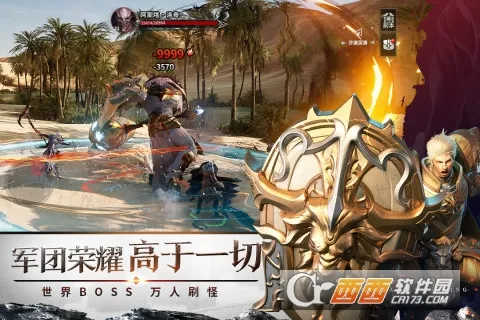 �������(����ħ������)v1.7.5 ��Ѱ��ͼ2