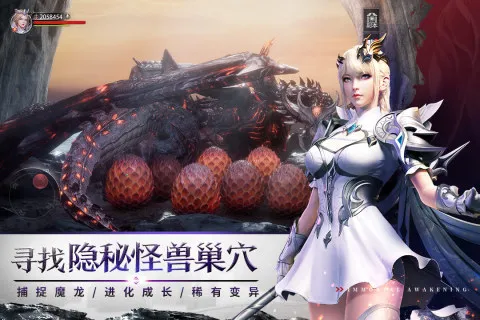 �������(����ħ������)v1.7.5 ��Ѱ��ͼ1