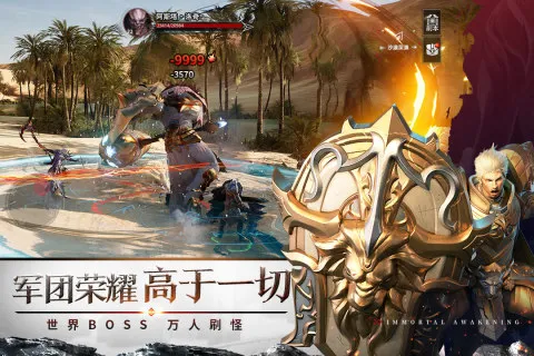 �������(����ħ������)