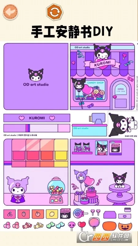 �ֹ�������(��������Ϸ)v1.1 ��Ѱ��ͼ1