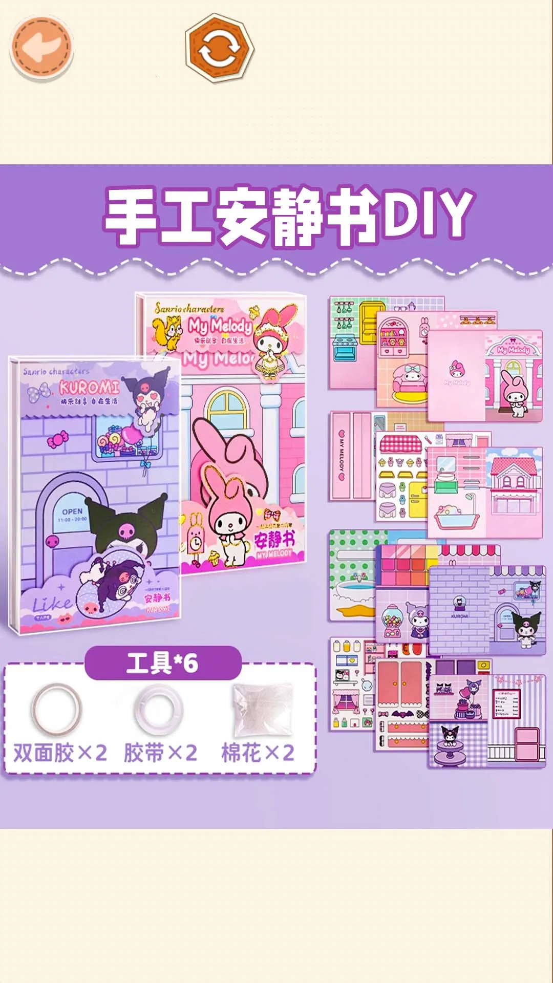 �ֹ�������(��������Ϸ)v1.1 ��Ѱ��ͼ3