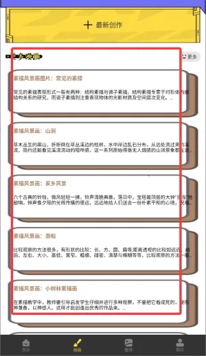 ��ʿ����2026�ٷ����°汾