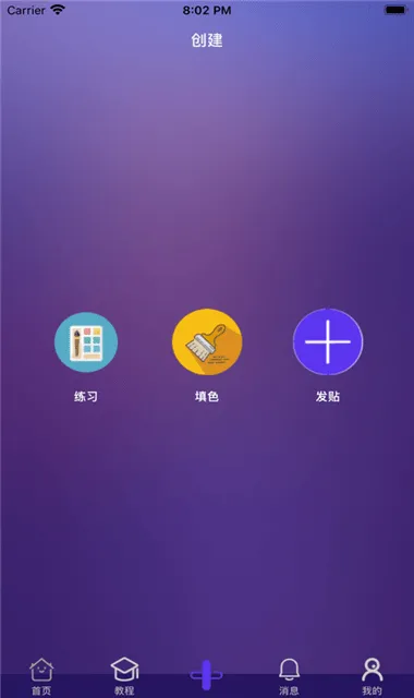 ��ʿ����2026�ٷ����°汾v1.3 ��׿���ͼ0